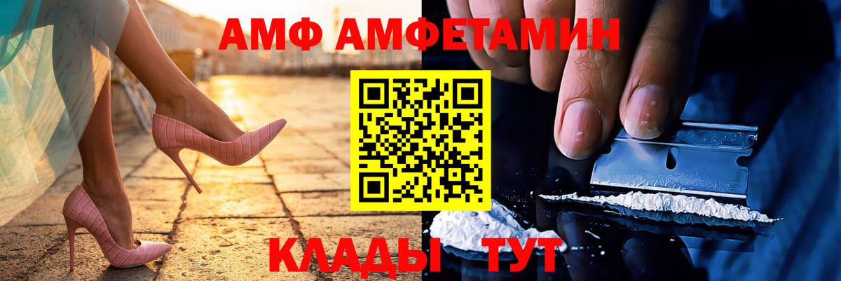Метамфетамин витя  Метамфетамин  Богородицк  Вход с VPN 