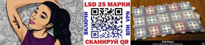 Марки NBOMe 1,8мг Богородицк