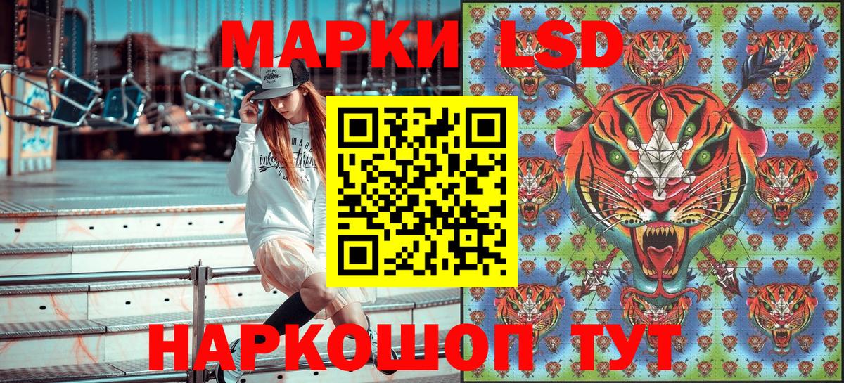 Марки N-bome 1,5мг Богородицк