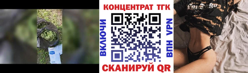 купить   ссылка на мегу зеркало  ТГК гашишное масло  Богородицк 