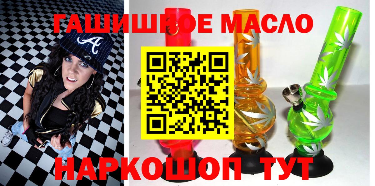 ТГК вейп Богородицк