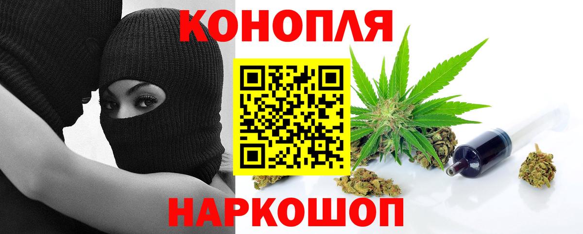Бошки Шишки сатива  Конопля VHQ  Каннабис OG Kush  Вход с VPN  Богородицк 