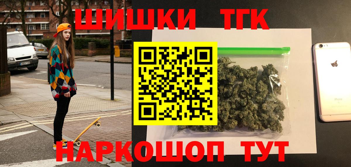 Канабис гибрид Богородицк